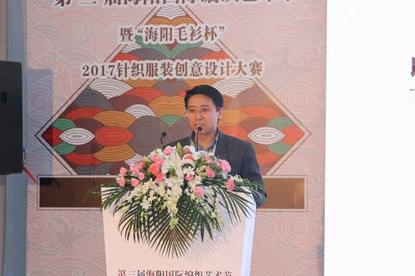 第三届海阳国际编织艺术节4