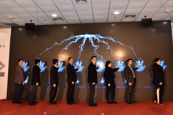 海阳毛衫杯”2017针织服装创意设计大赛启动仪式