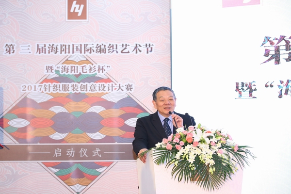 第三届海阳国际编织艺术节3